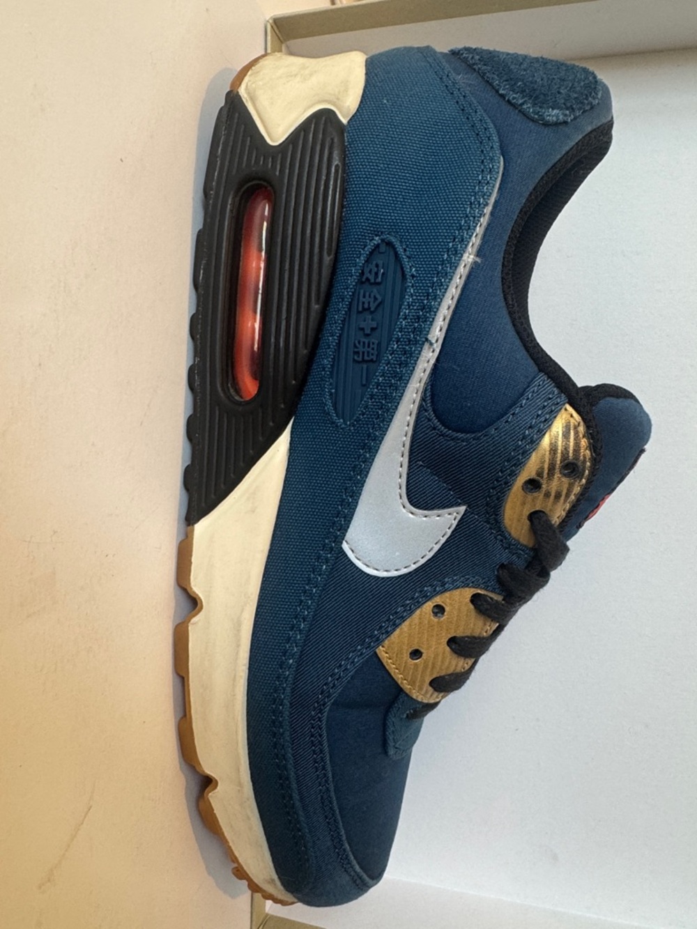 Rare Air Max 90 City Pack-TokoyoNavy Blue Athletic Sneaker with Metallic Accents